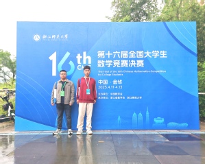 喜報：我校學(xué)生在第十六屆全國大...
