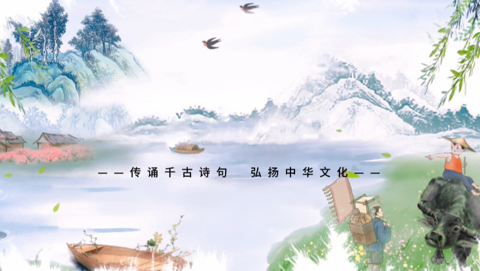為你讀詩(shī)